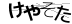 CAPTCHA