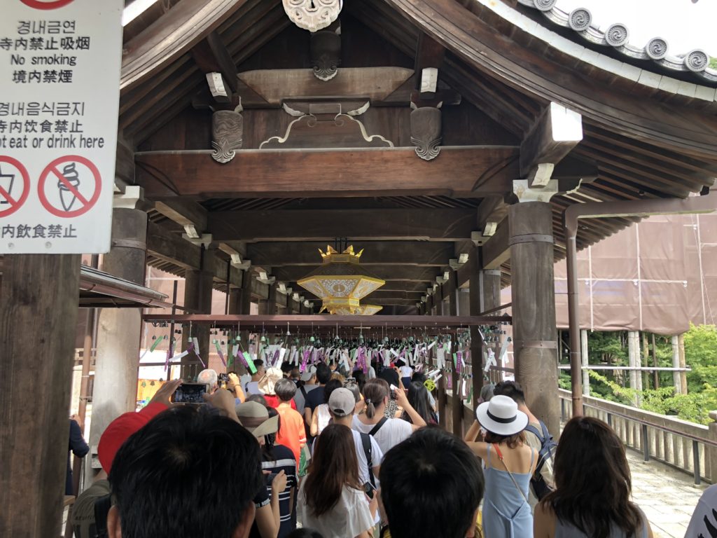 清水寺から仁左衛門温泉